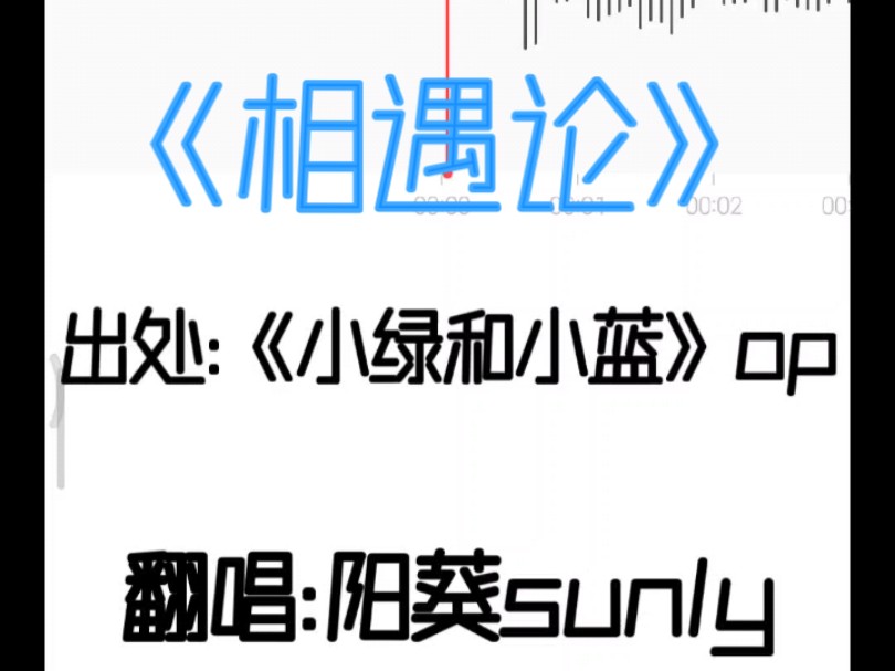 指尖碰触点燃火花闪烁