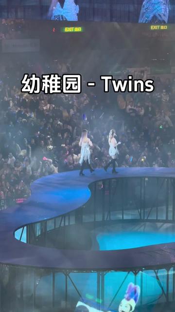 幼稚园 | twins | 成年后 什么都不可再 有成人迁就 | twins spirit
