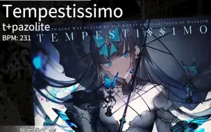 Download Video: Arcaea-Tempestissimo(风暴)解锁全过程(Past 6)