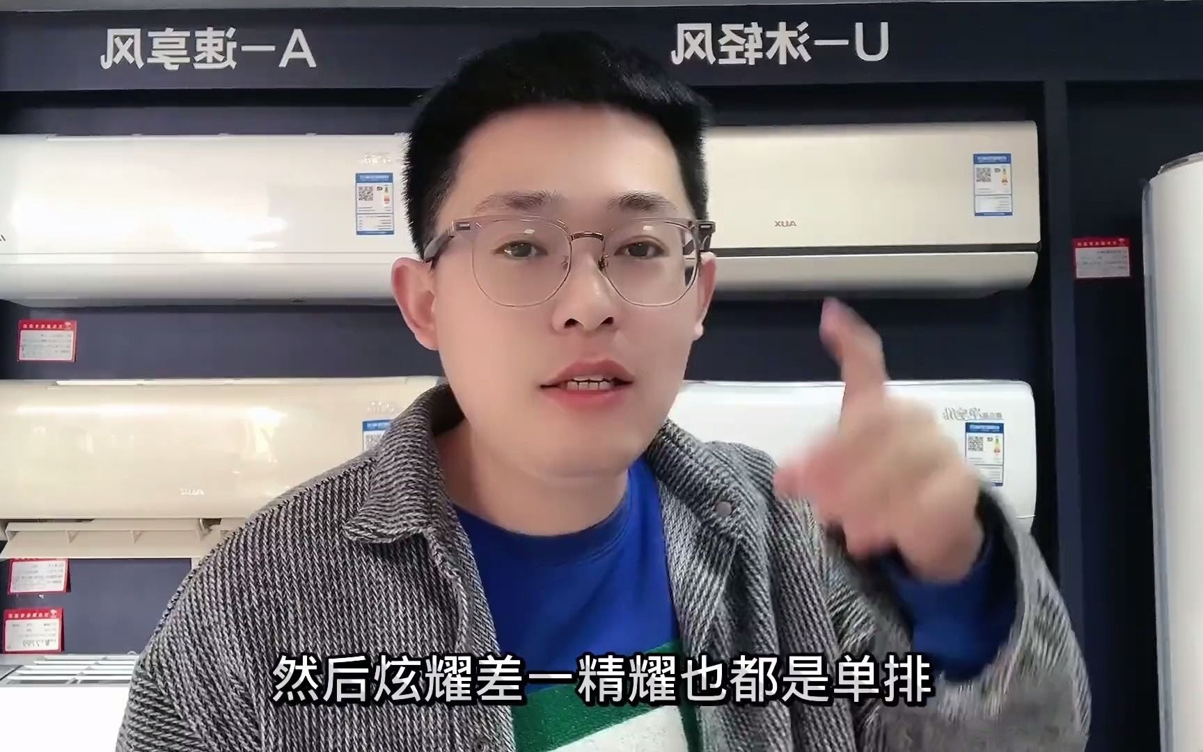 空调冷凝器减配成常态