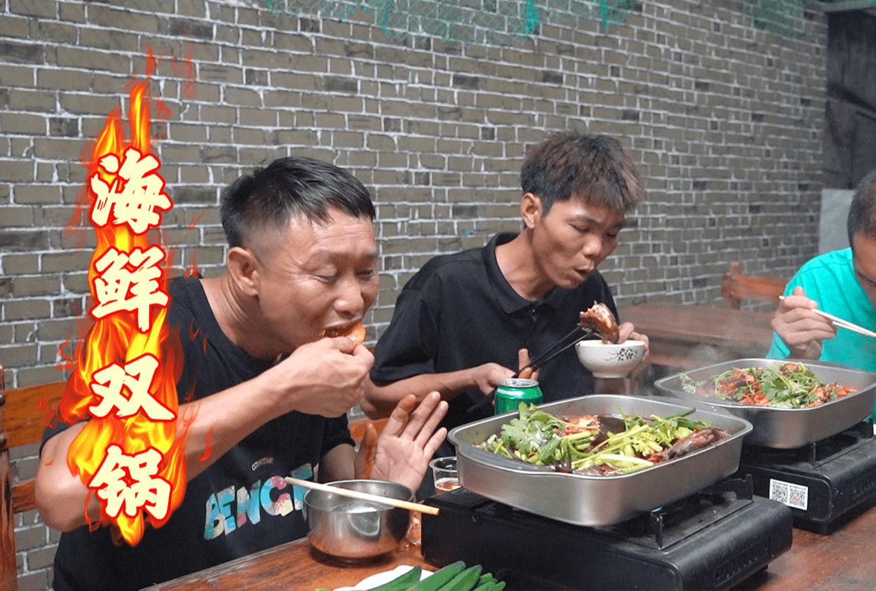 天气越来越热了,阿壮搞一锅烤鱼一锅香辣虾,越吃越过瘾