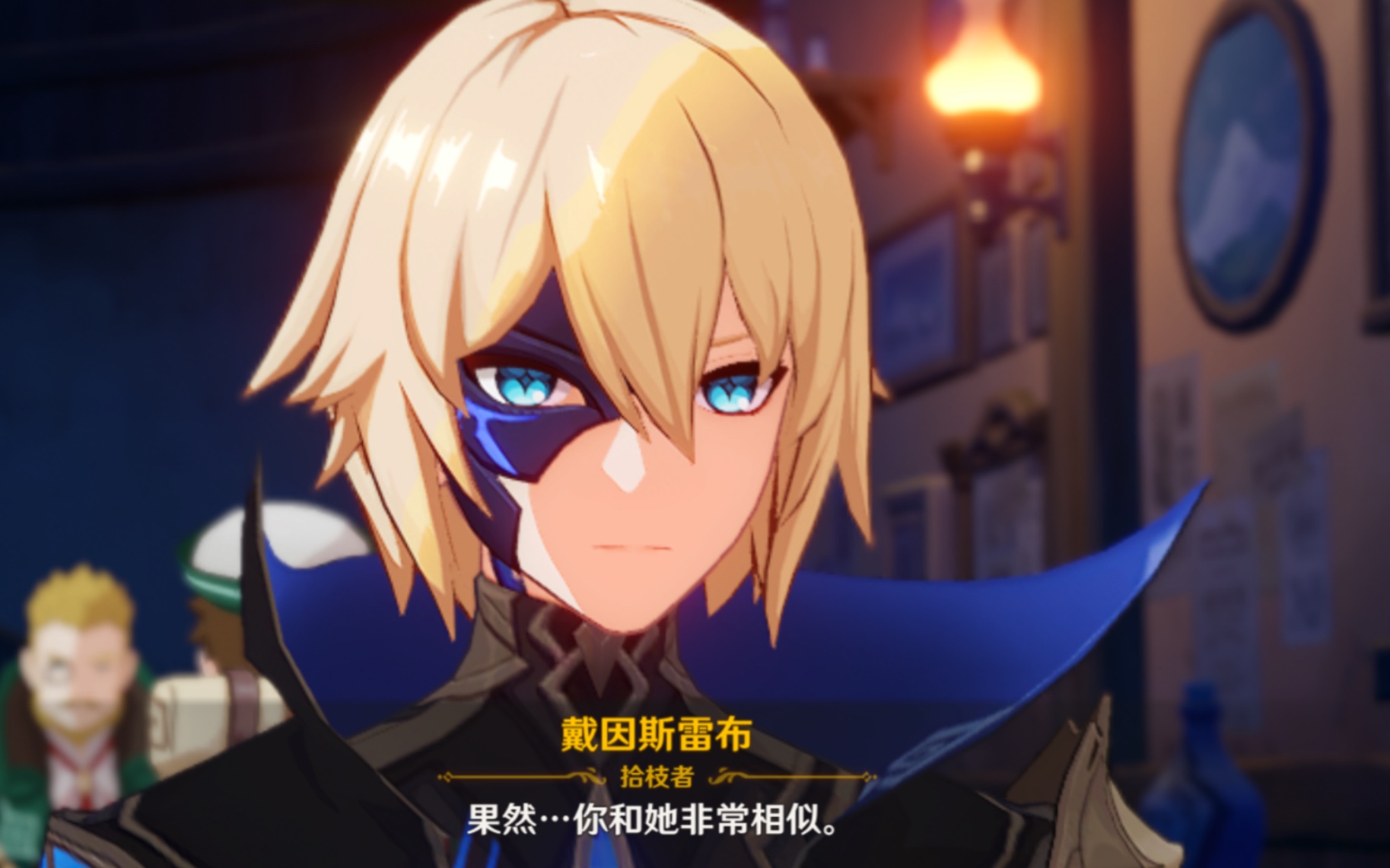 各位原神大佬!是不是没温迪,钟离就不值钱了?