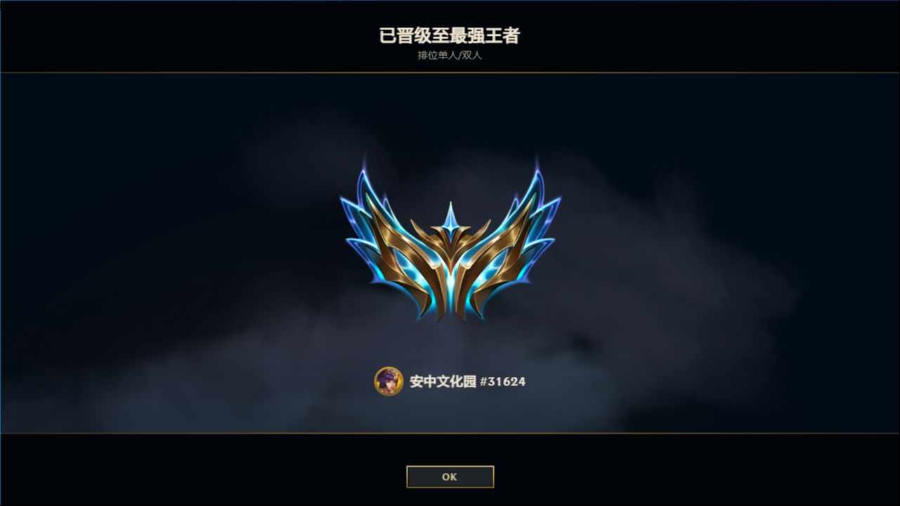 拉克丝符文出装推荐!