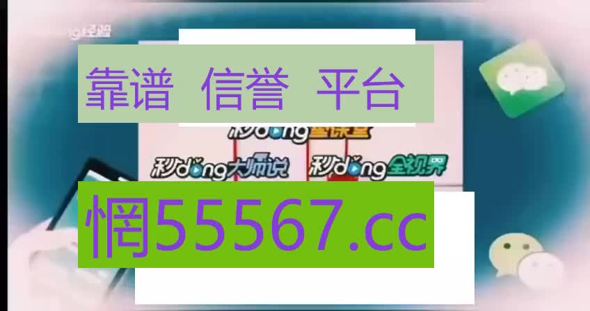 科普一下澳门番摊网上