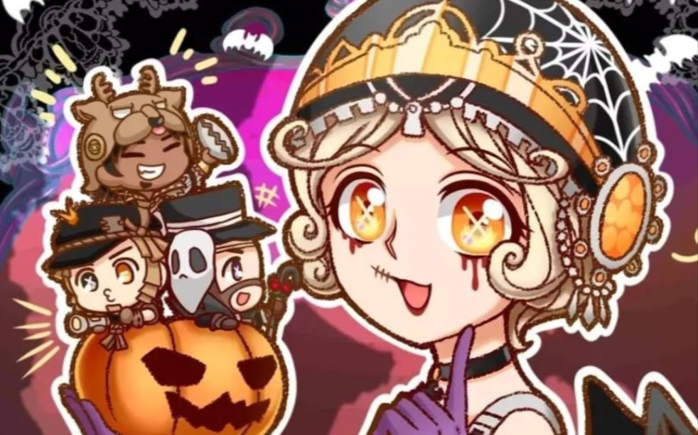 第五人格~舞女小恶魔艺术五台机