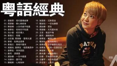 郑秀文Sammi Cheng - Arigatou 多谢新曲+精选(1999)_哔哩哔哩_bilibili