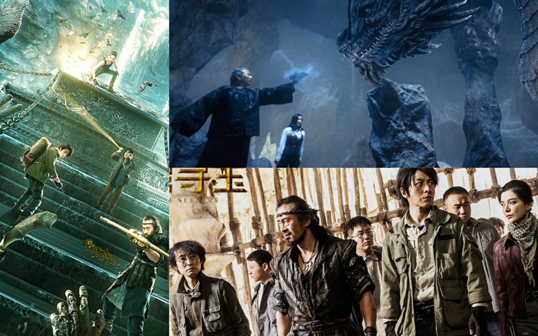 龙窟寻宝末代遗老唤醒巨龙生灵涂炭陆远装作看不到