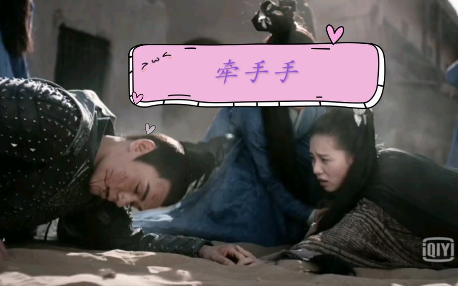 那些年我嗑的邪教cp之尘澈cp(凤卿尘x元澈)