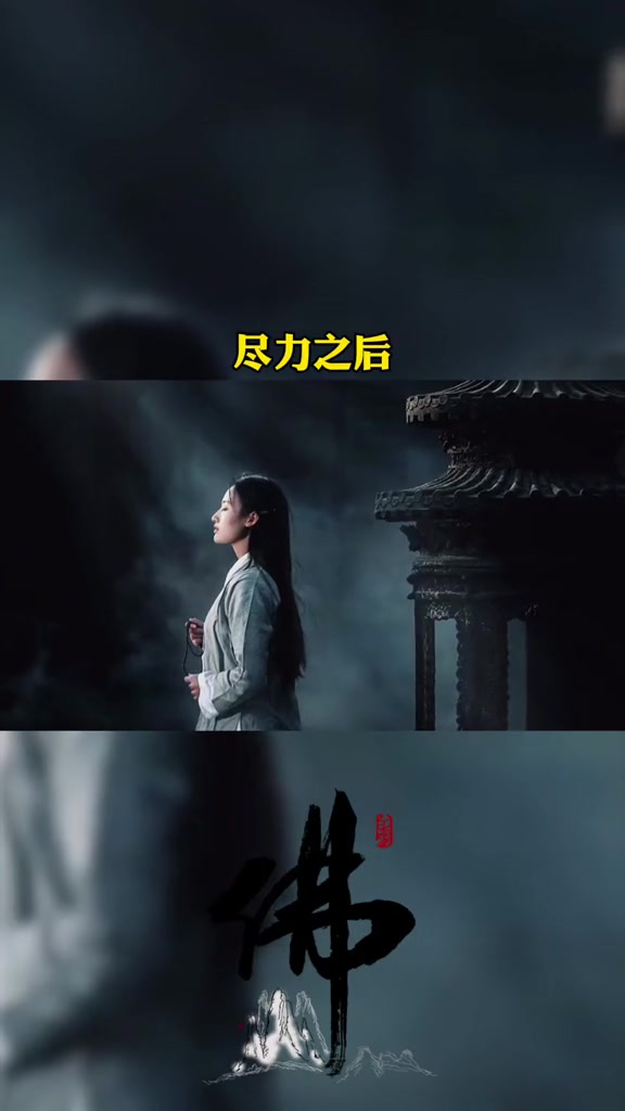 禅悟人生 #静心禅语 #修心修行 _过去事过去人笑笑就好_现在事现在人