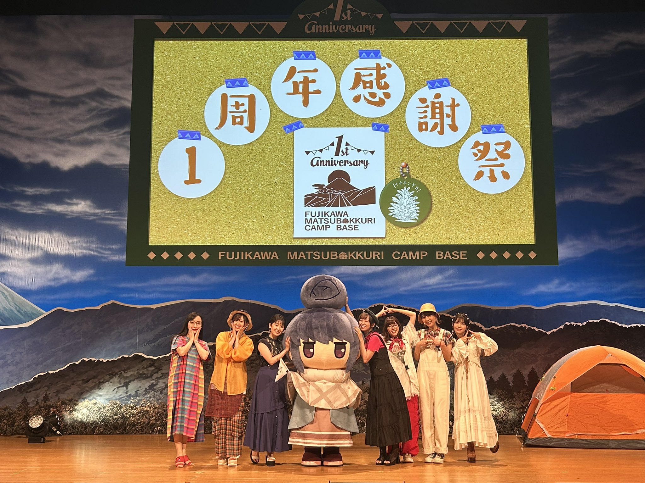 【昼公演】剧场版 摇曳露营 SP EVENT 1周年感谢祭哔哩哔哩bilibili