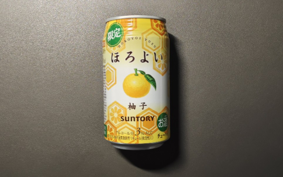 三得利和乐怡柚子味配制酒 350ml 3%vol