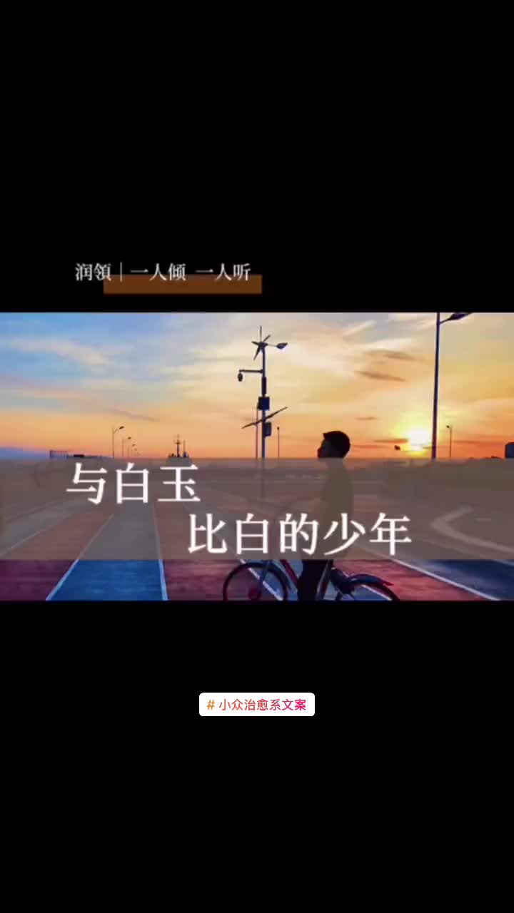 创作灵感秋天晚风里的碎片高级感文案短句哔哩哔哩bilibili