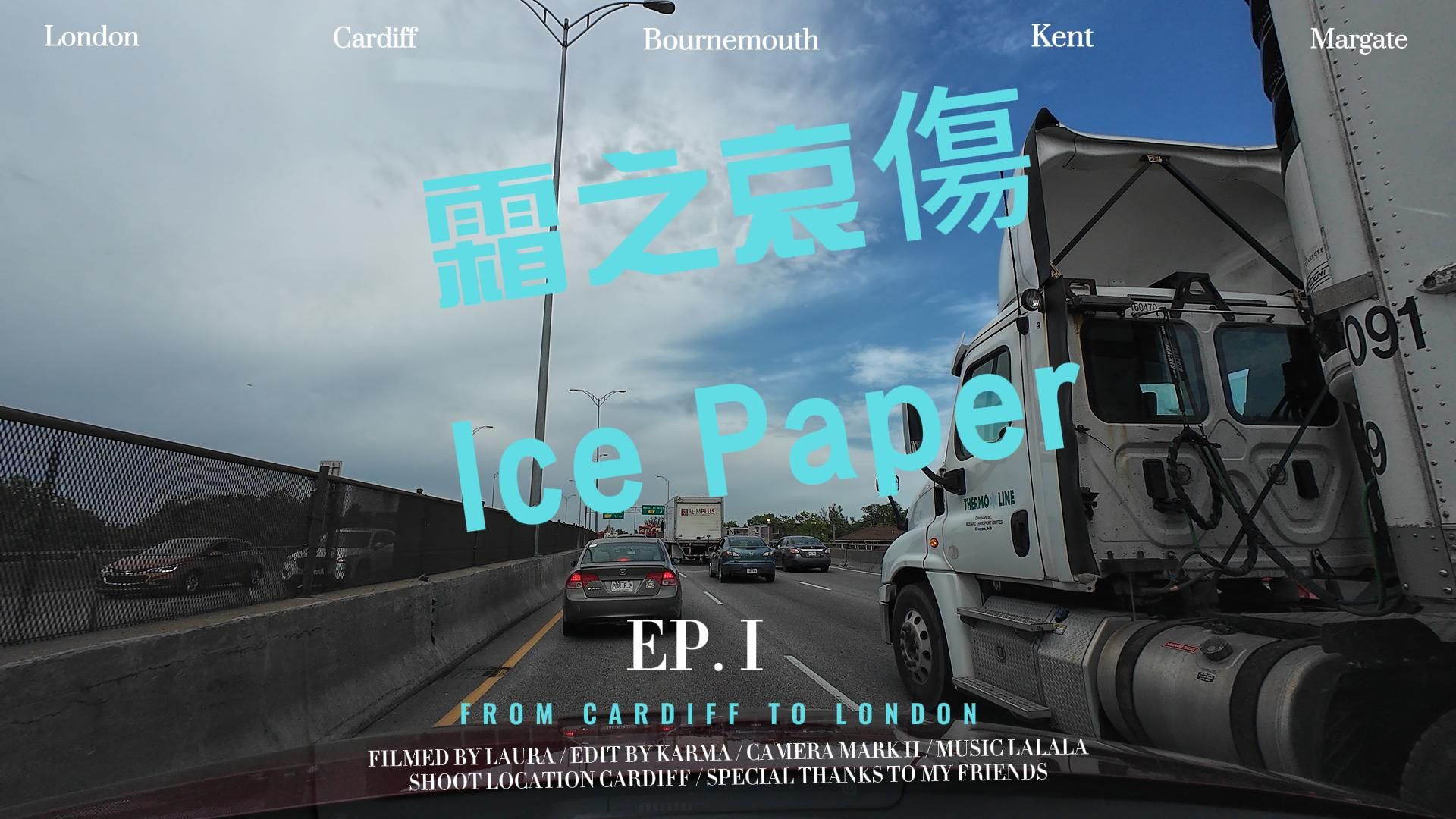 霜之哀伤  Ice Paper哔哩哔哩bilibili