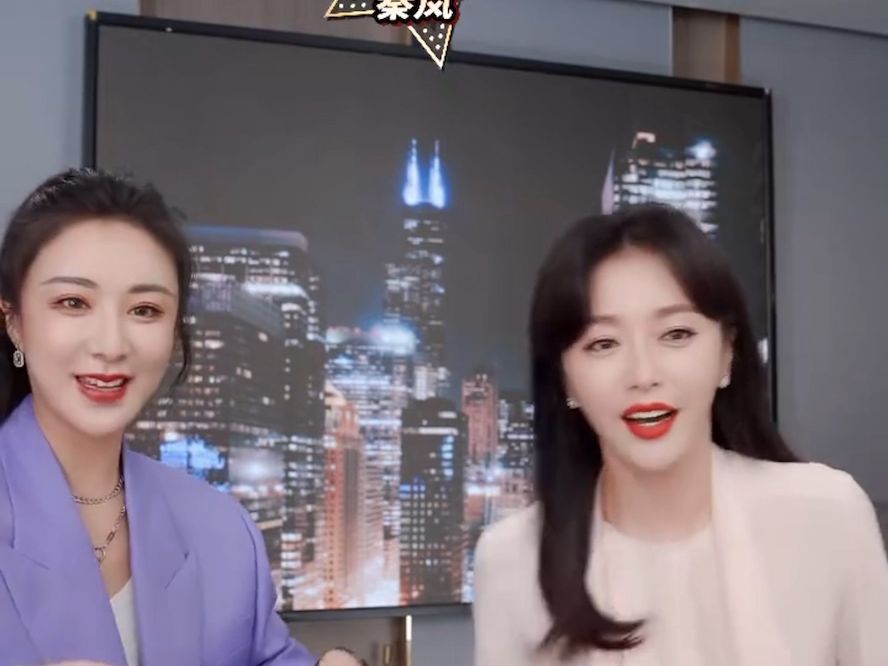 09.19wy直播间秦岚