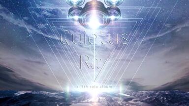 なみりんfeat.ミツキヨ】 コイシテイク・プラネット- Koishiteiku