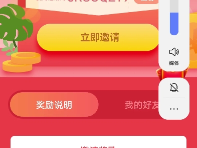 可以挣钱的软件https://sdfgty.qiehuzhu.com/r?inviteCode=5KCGQZT9下载地址努努力一天几十不成问题哔哩哔哩bilibili