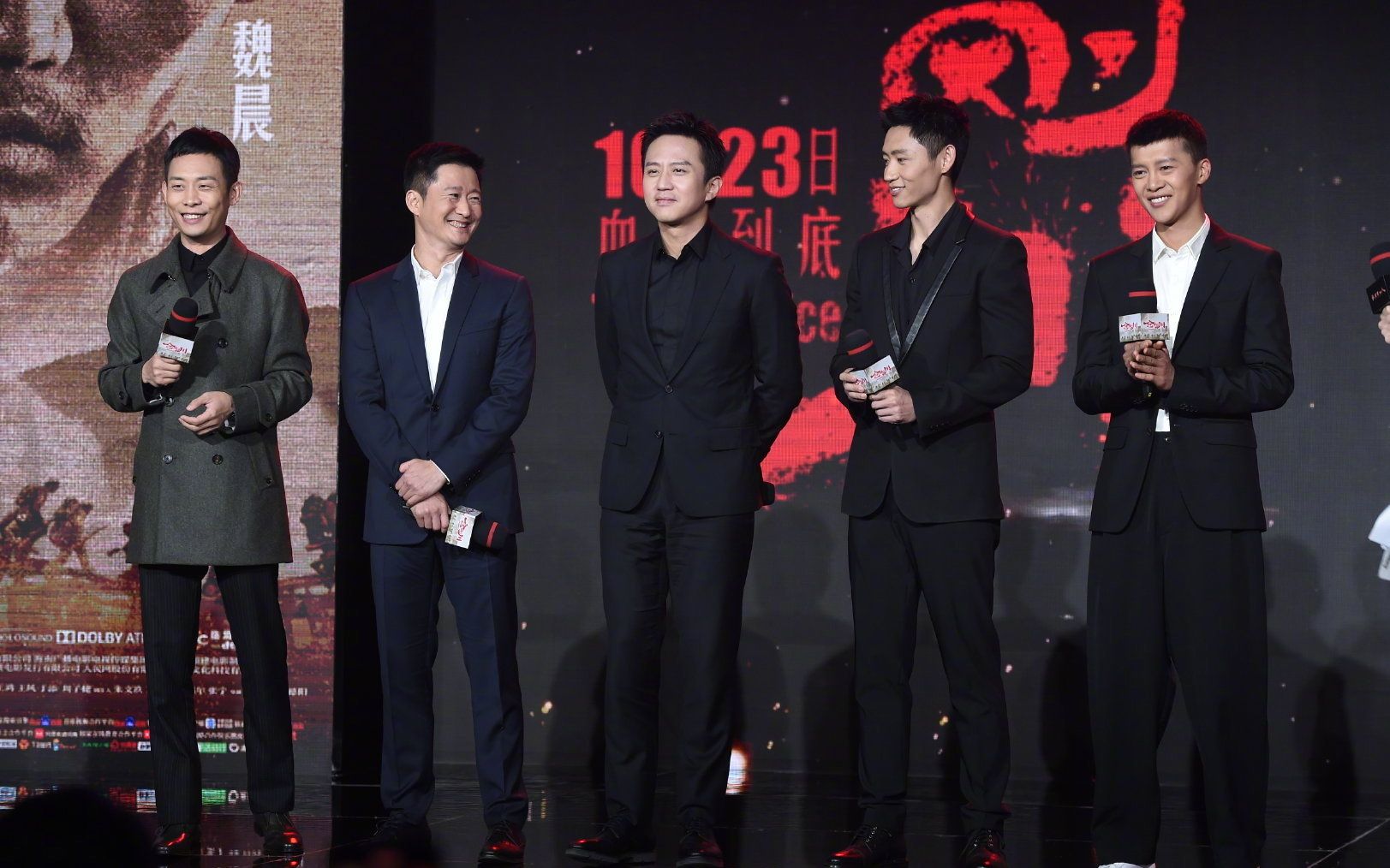 【张译】《金刚川》首映礼