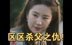 Download Video: 原来她不止三次推荐，她好爱围棋少女