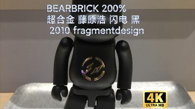 BE@RBRICK 超合金200%YUSUKE HANAIYUSUKE HANAI × BE@RBRICK1978
