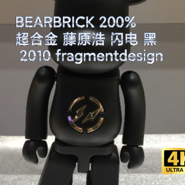 超合金 BE＠RBRICK BLACK Ver.（200％SIZE） MEDICOM BANDAI BEARBRICK CHOGOKIN 200% BLACK VERSION (2009