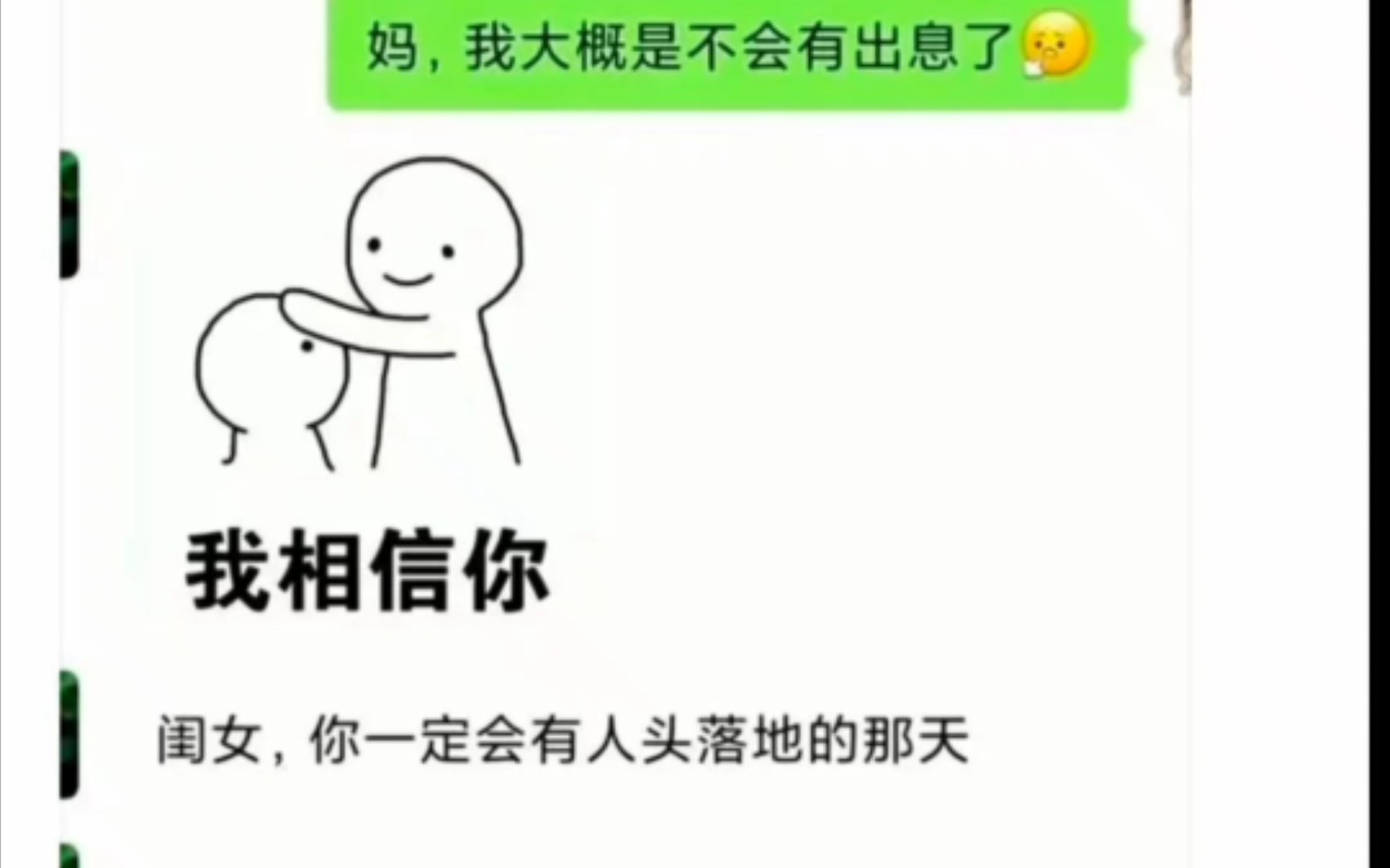 网络上的爆笑吊图《24》哔哩哔哩bilibili