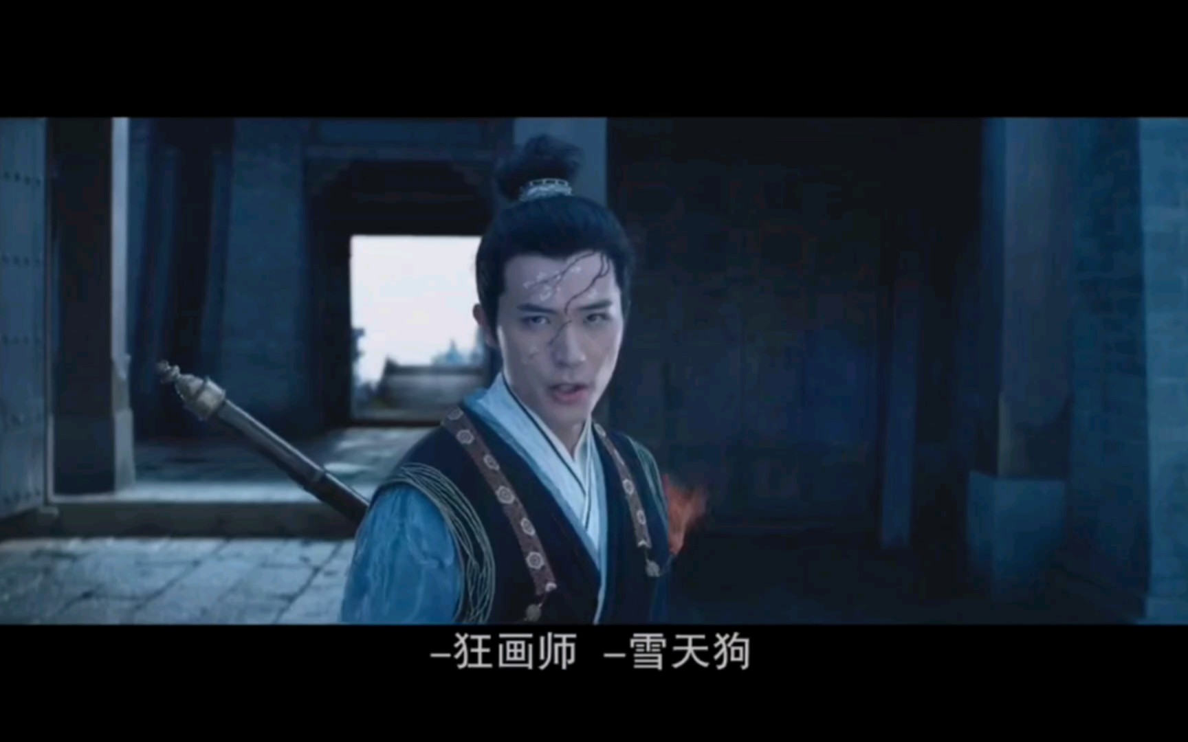 晴雅集   最后一搏