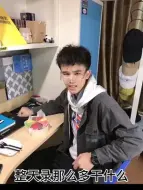 Скачать видео: 广西有三种普通话！？！？