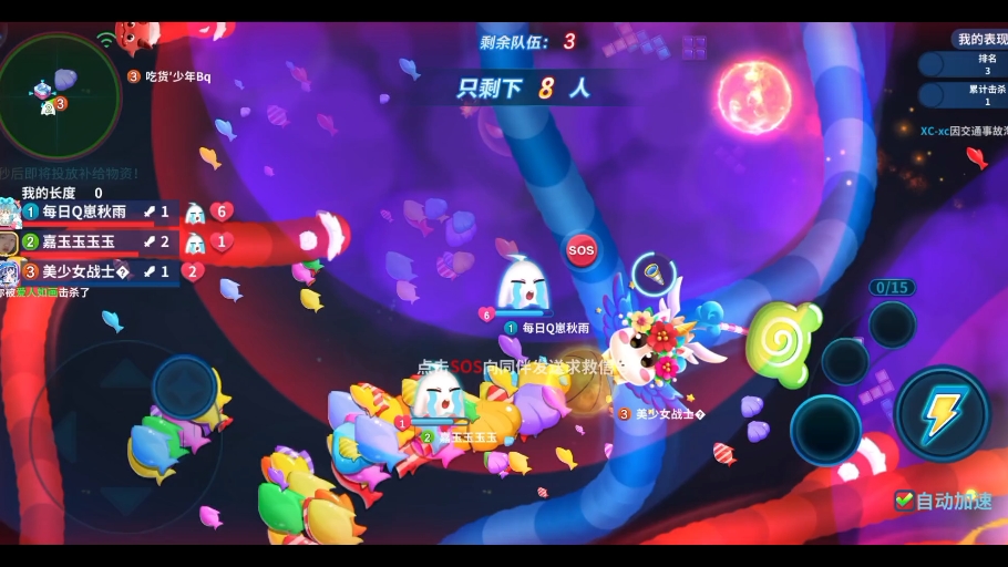 【蛇蛇争霸】当秋雨玩无限火力大现状!