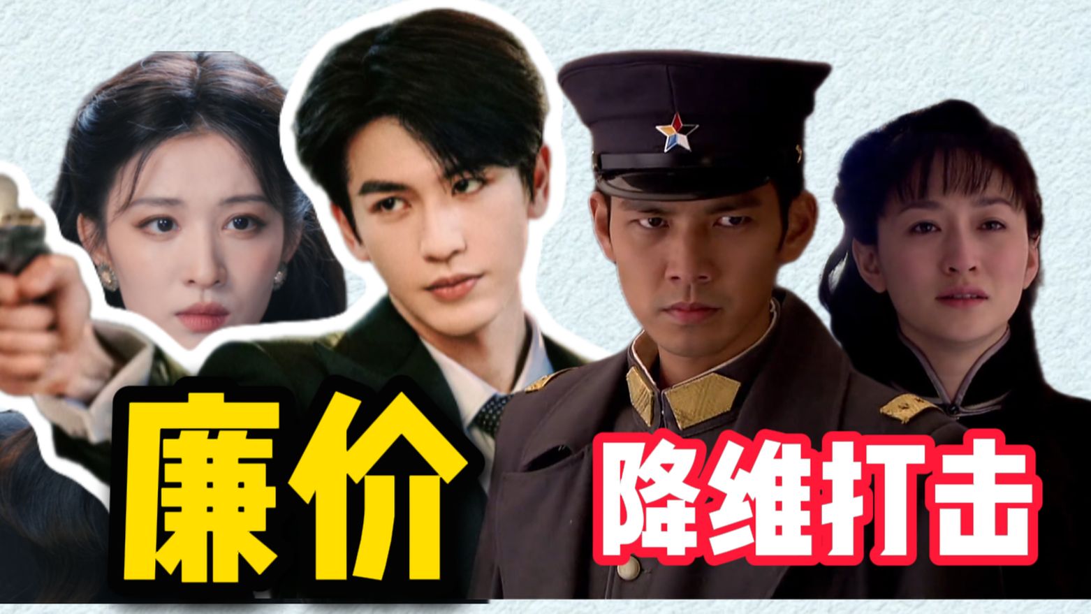 【重传】下架了也要吐槽 红果风叔嫂禁忌短剧《这一秒过火》到底有多难看？