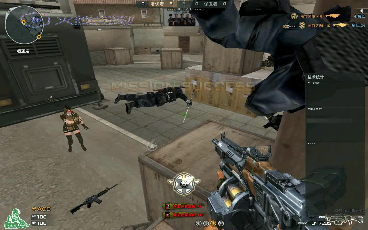 cf藏老二 5 新黑色城镇