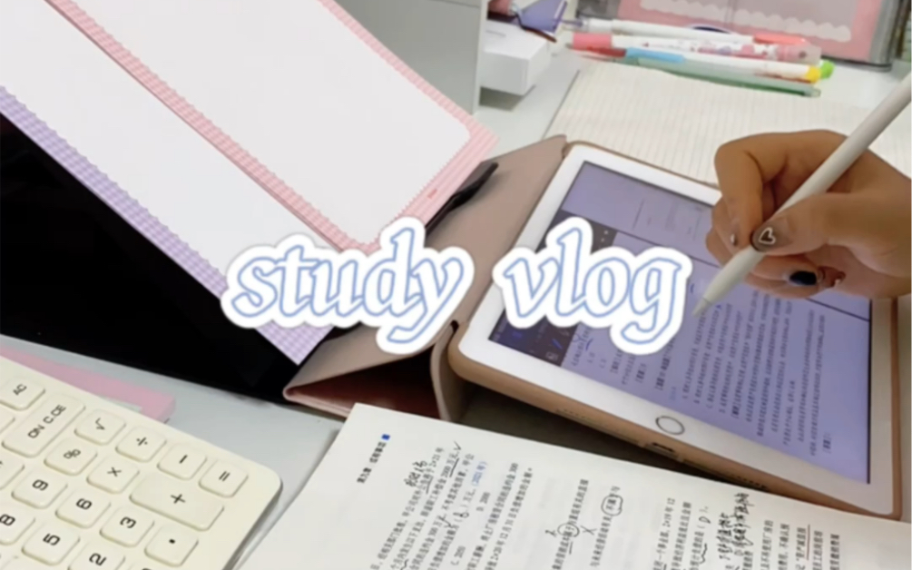 打工人的学习日常|晚间学习|刷题+网课|study with me|学习是一种享受,下班后的学习更是,从一天疲惫的工作中解脱出来,是放松与自愈的过程!哔哩哔哩...