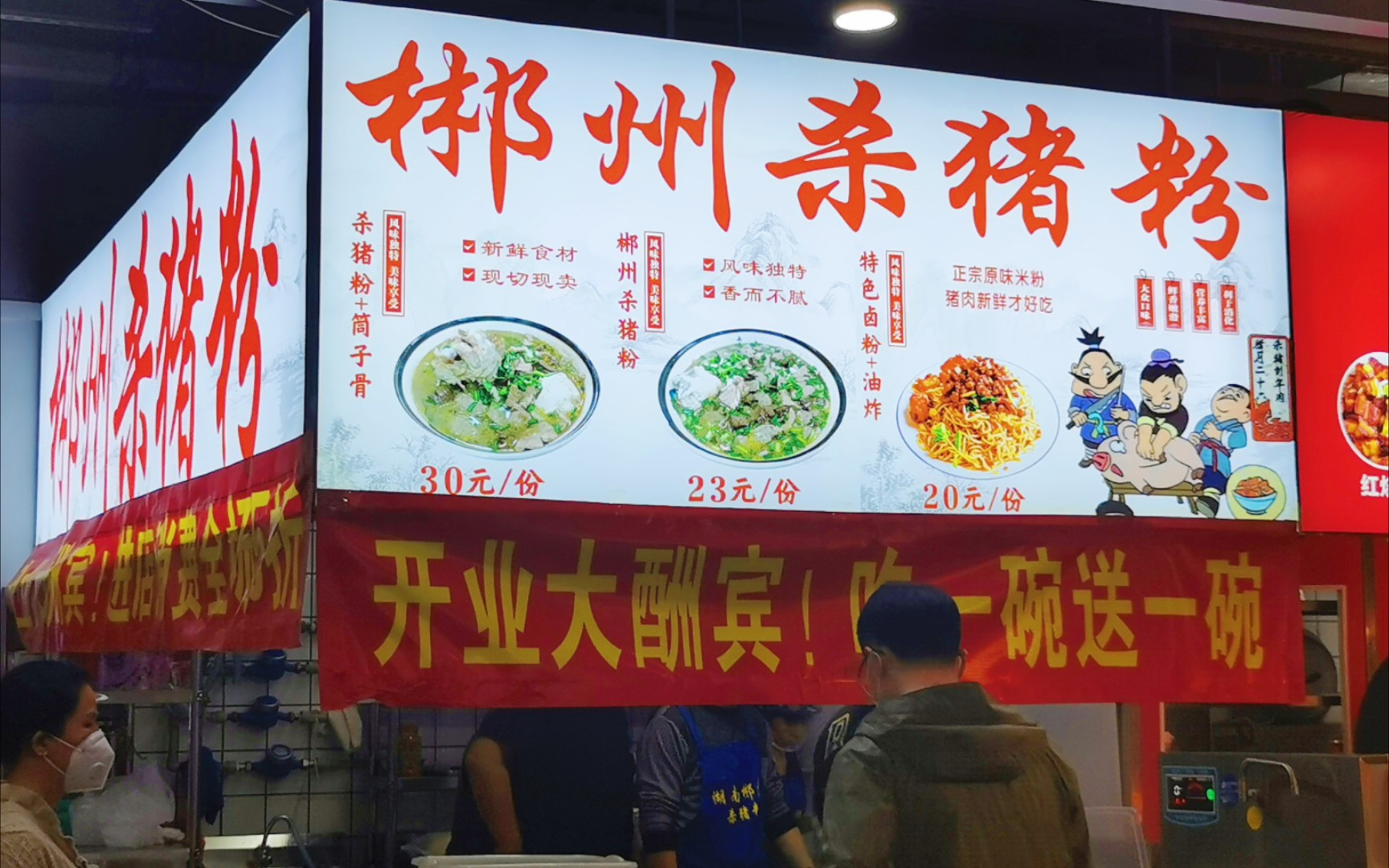 探寻郴州美食的奥秘:特色餐饮的魅力