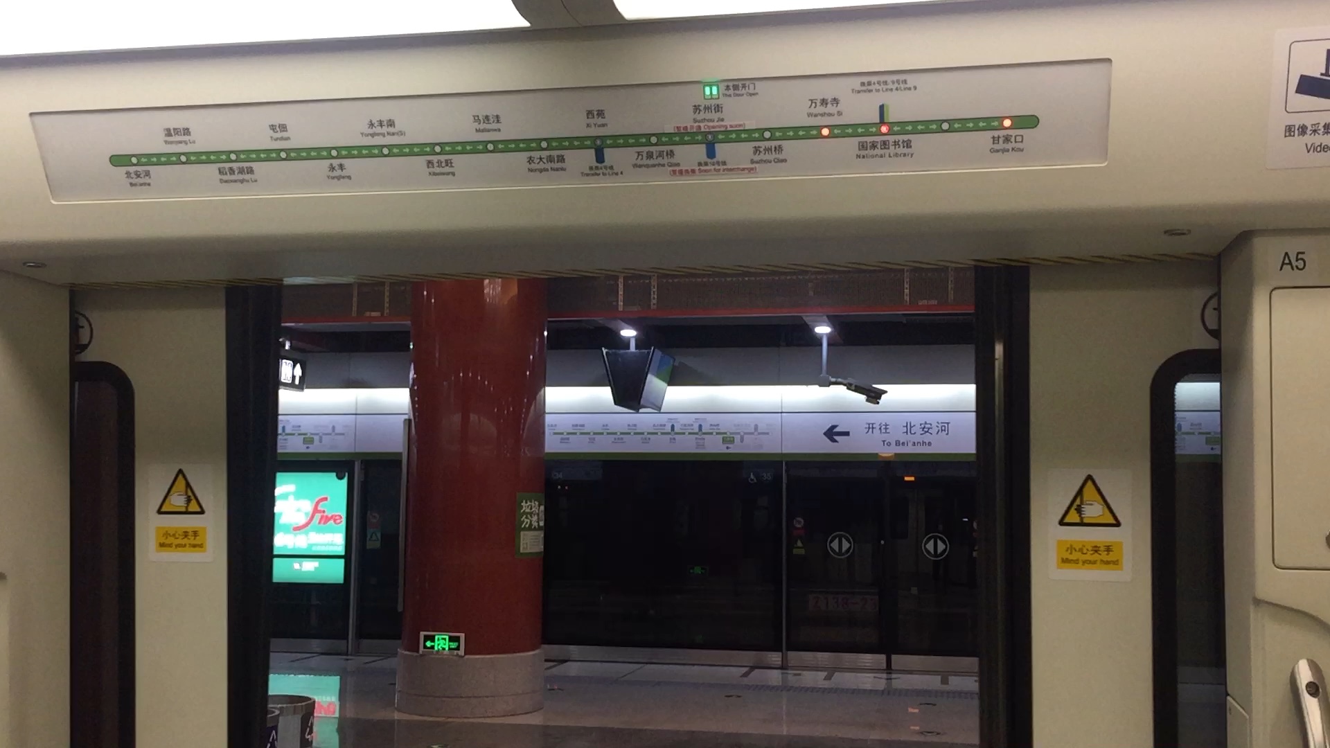 京港地铁16号线万寿寺站关门