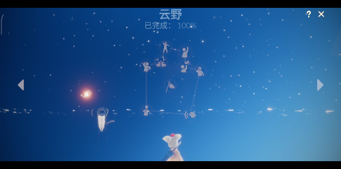 光遇召唤云野毕业先祖