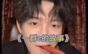 Descargar video: 【黄子弘凡】一点点不能播的y语