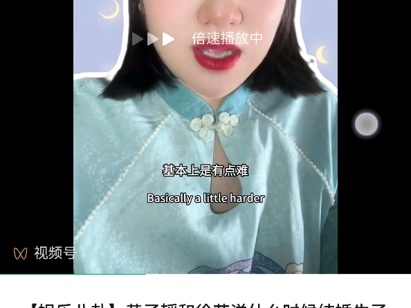 2024年老视频 重发，黄子韬和徐艺洋结婚时间，以及怀孕后结婚，今年小孩上热搜了