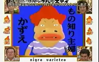 中井正広のブラックバラエティ-哔哩哔哩_Bilibili