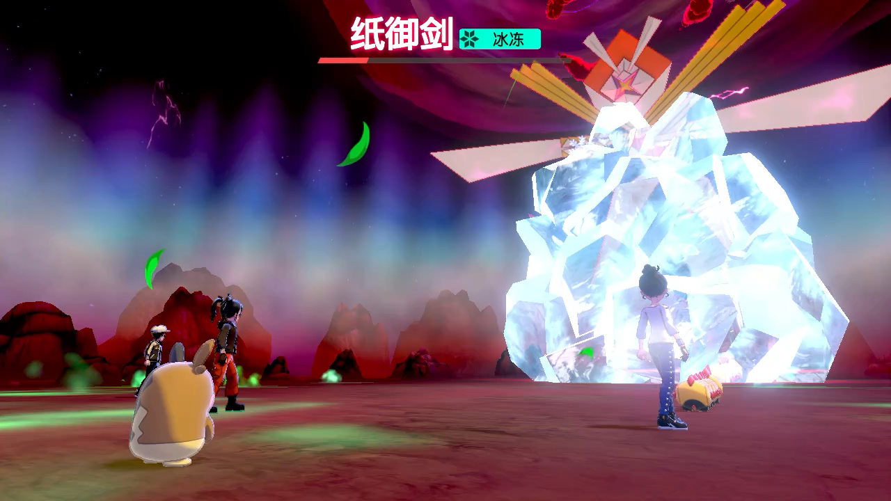 [宝可梦剑盾·极巨大冒险] 莫鲁贝可丝血反杀纸御剑