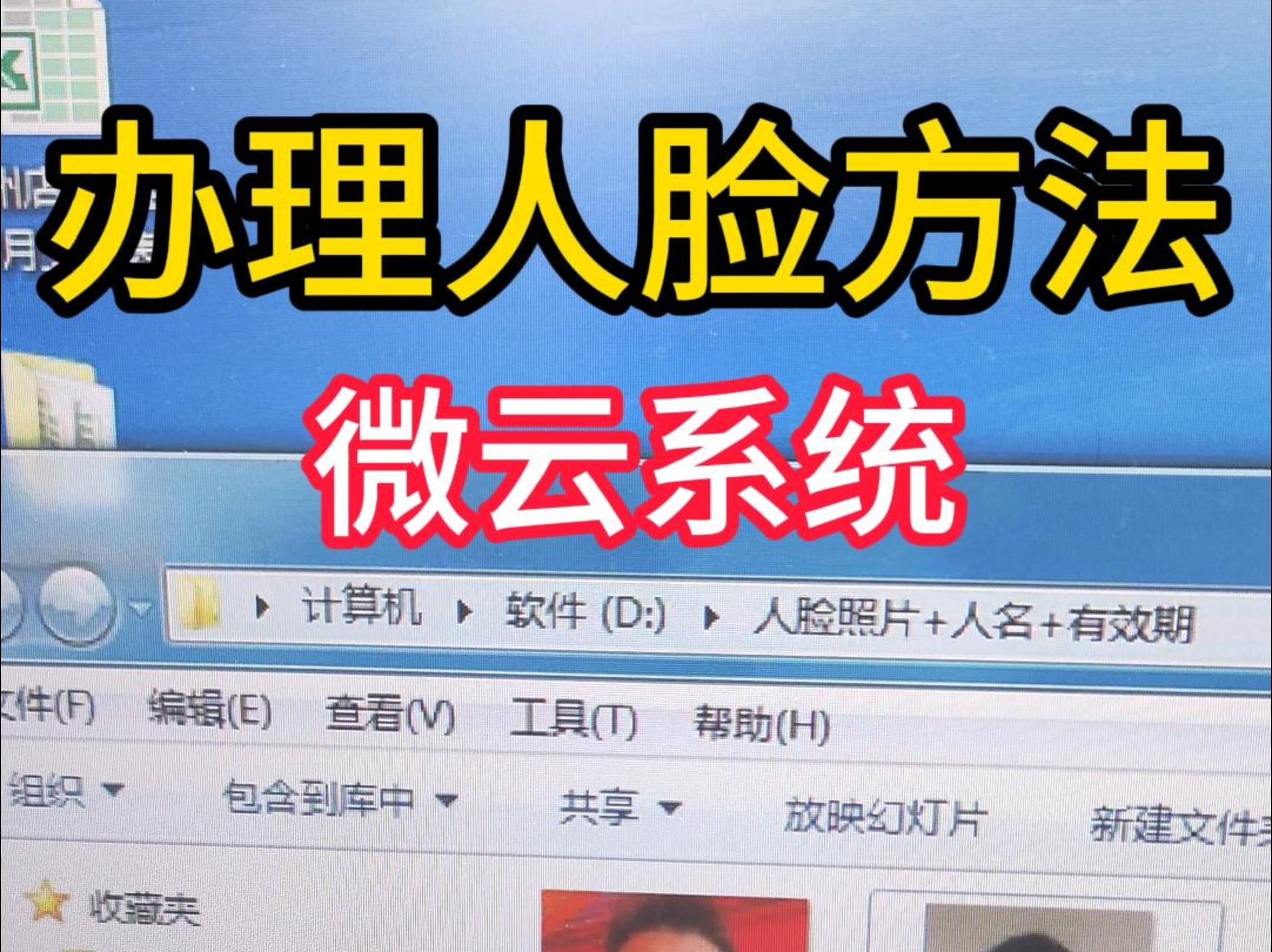 年卡操作方法 亲子乐园收银机系统 无动力亲子乐园门票管理软件 游乐园系统 游乐场会员系统 儿童乐园移动收银机 游乐场收银机 游乐园刷卡机 亲子乐园收款...