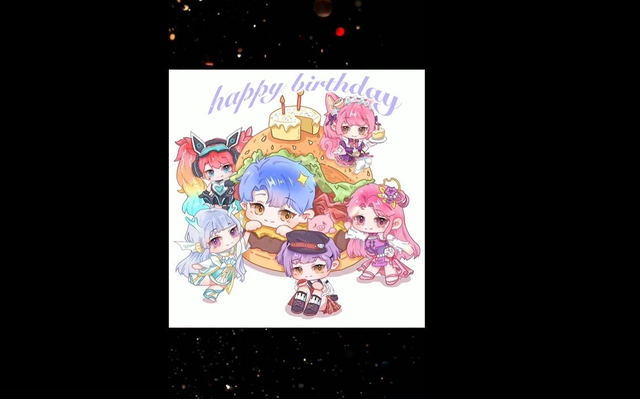 斗鱼blue20211116直播录屏生日快乐猪宝看祝福视频和星蛋雪睡揍击派对