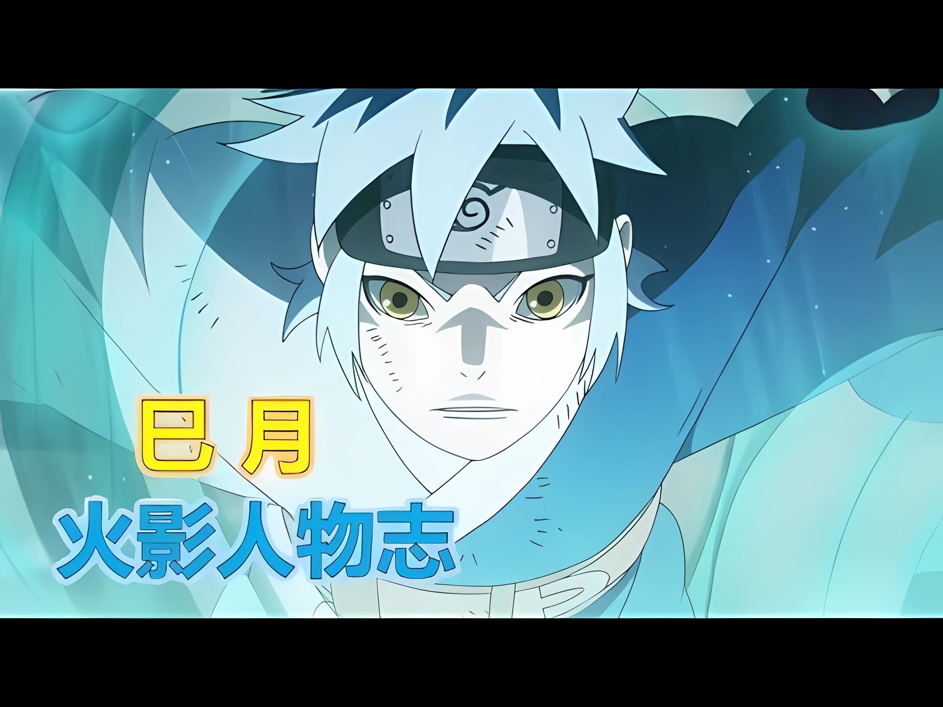 是时候让大家看看科技的力量了!