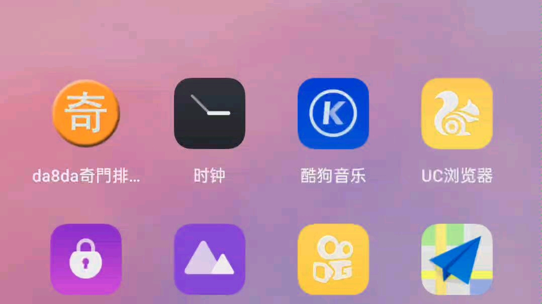 color os7初体验,Realme X哔哩哔哩bilibili