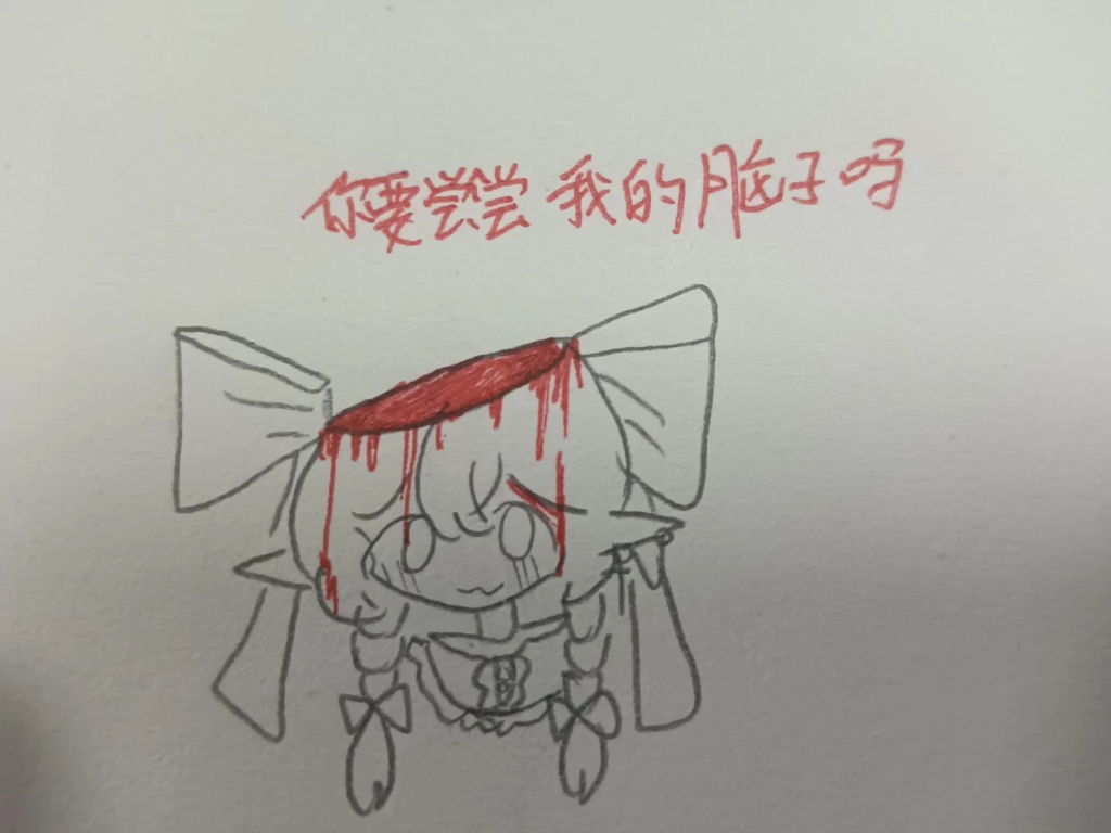 非原创哔哩哔哩bilibili