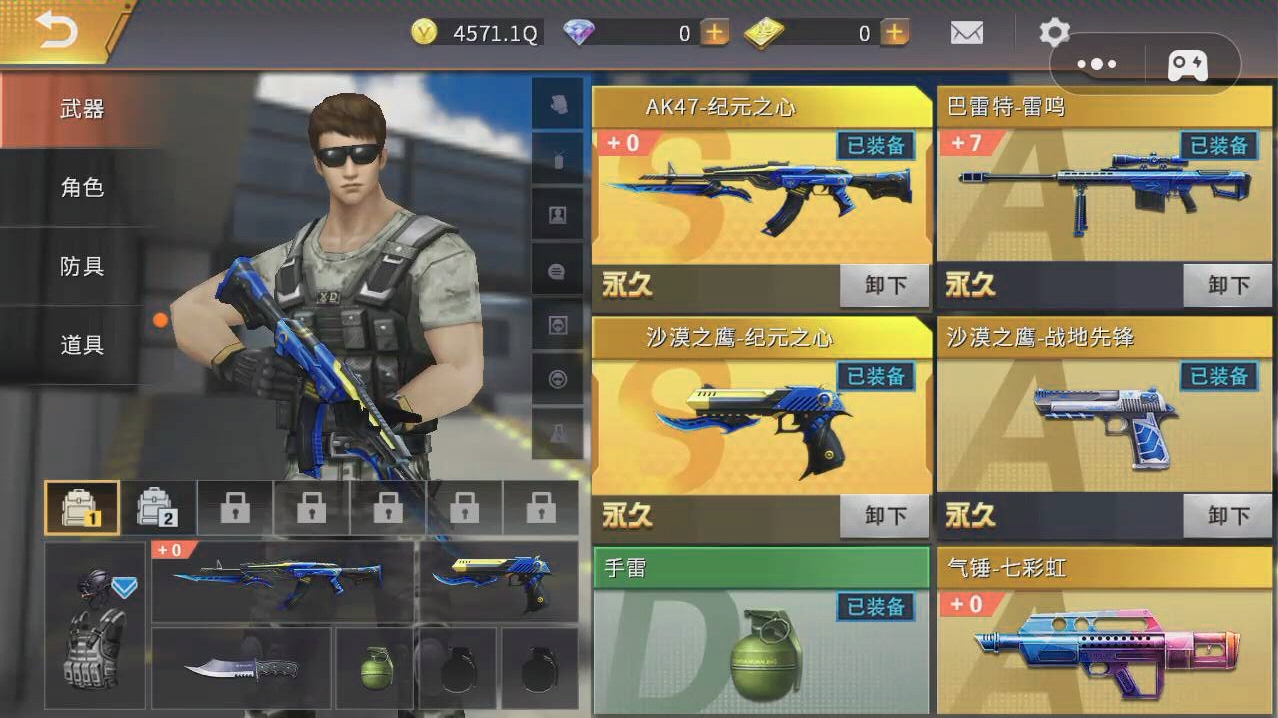 全民枪神边境王者ep16 什么?这竟是ak47纪元之心!