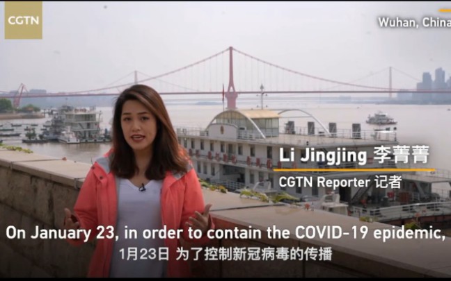 cgtn李菁菁202049哪些措施让武汉在封城的76天里得以康复