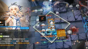 Download Video: 【明日方舟】n15少藏少漏4人水月