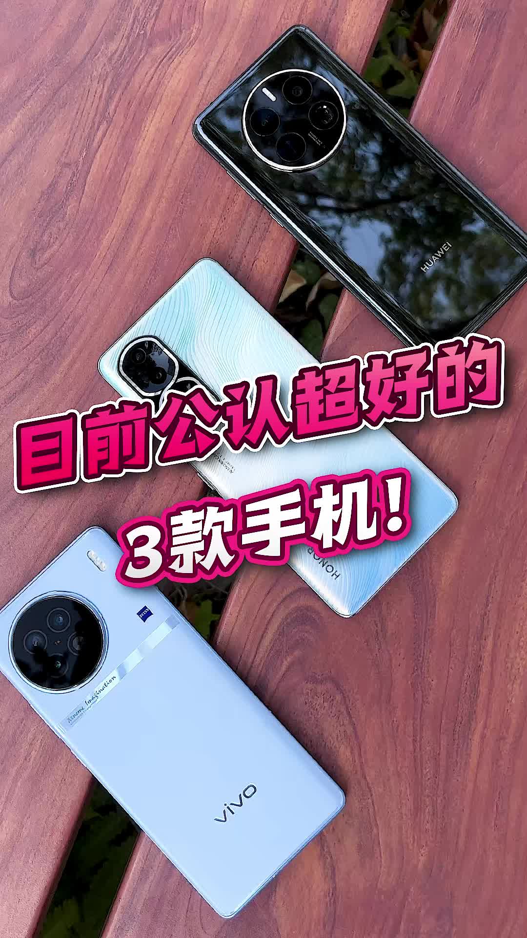 目前公认超好的3款好评收割机哔哩哔哩bilibili