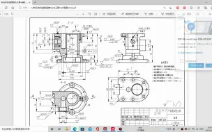 Download Video: 新标准机械图图集-箱壳类零件图-4-缸体