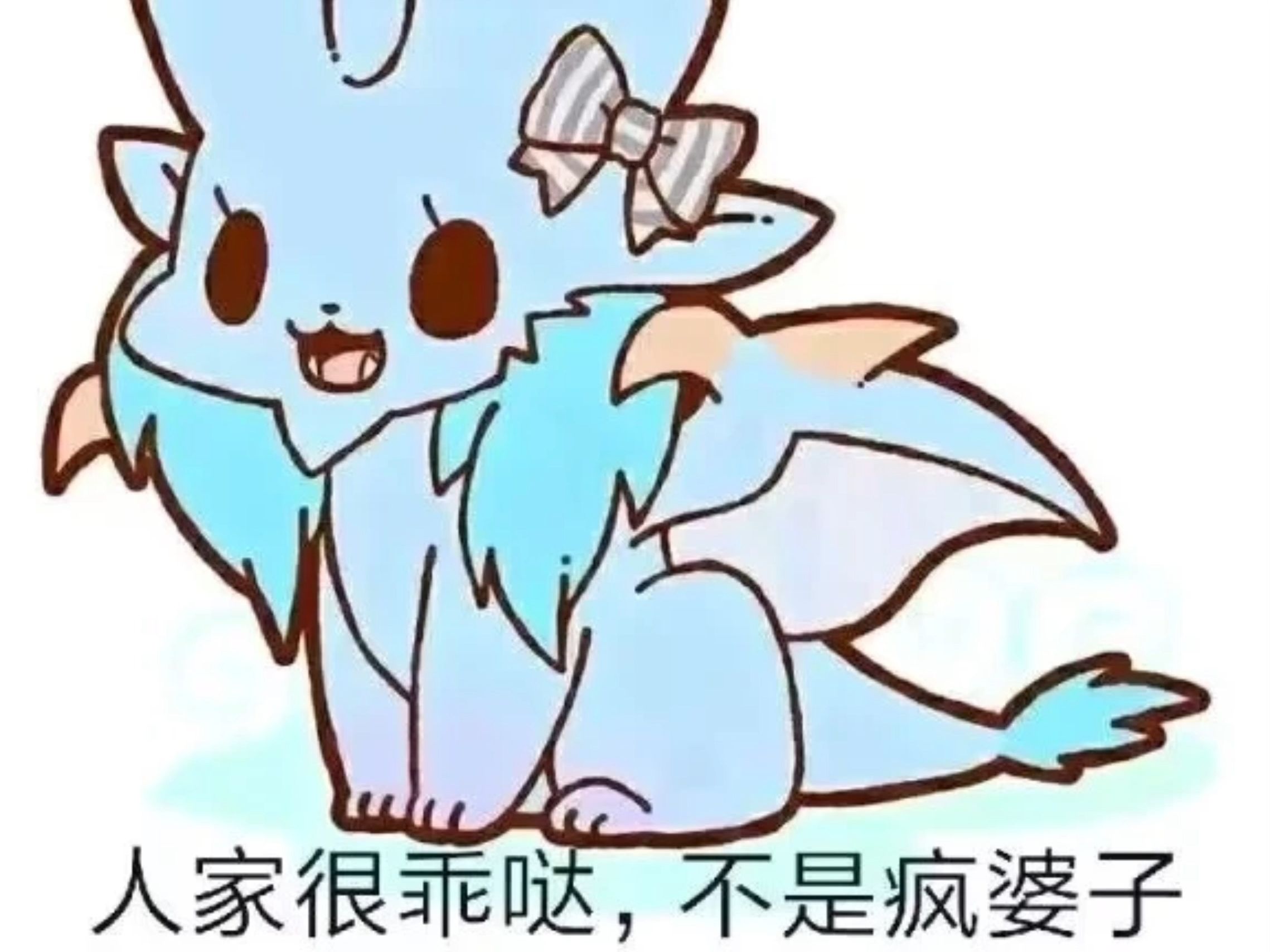 【Monster Hunter】怪物猎人表情包101哔哩哔哩bilibili