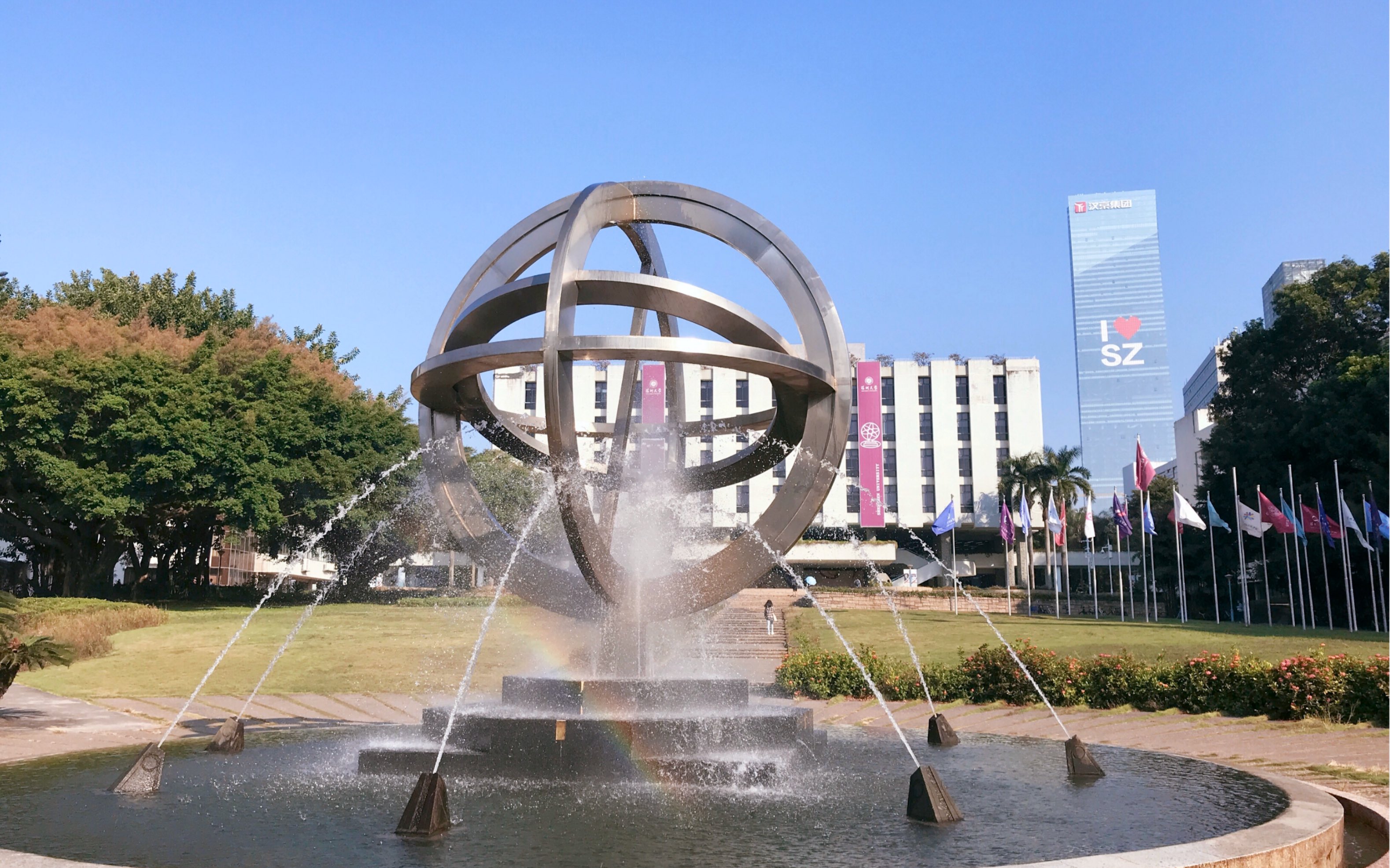 「深圳大学」校园美景 feat.